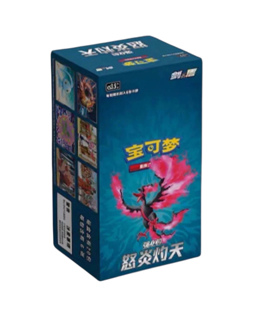 Pokémon TCG: Sword & Shield - Scorching Skies Booster Box - Simplified ...